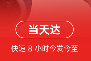 郑州新郑空运航空货运公司【机场