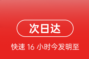 郑州新郑空运航空货运 航空货运