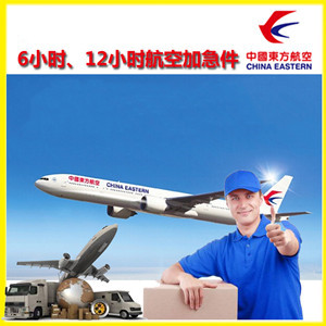 郑州新郑空运公司谈空运的四大作用是什么